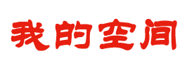 白朗县娱乐网
